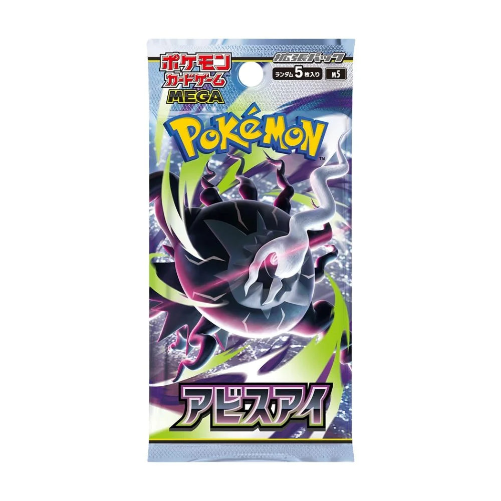 Abyss Eye Booster Box -ME5 - Japonés