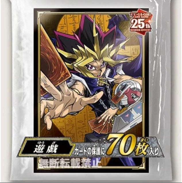 Duelist Card Protector - Yami Yugi