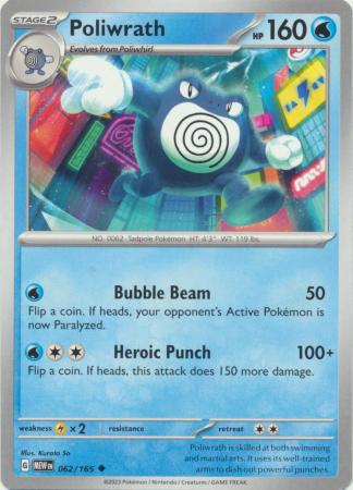 Poliwrath - 062/165 - Uncommon