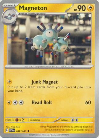 Magneton - 082/165 - Uncommon