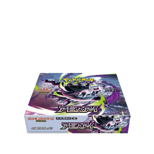 Abyss Eye Booster Box -ME5 - Japonés