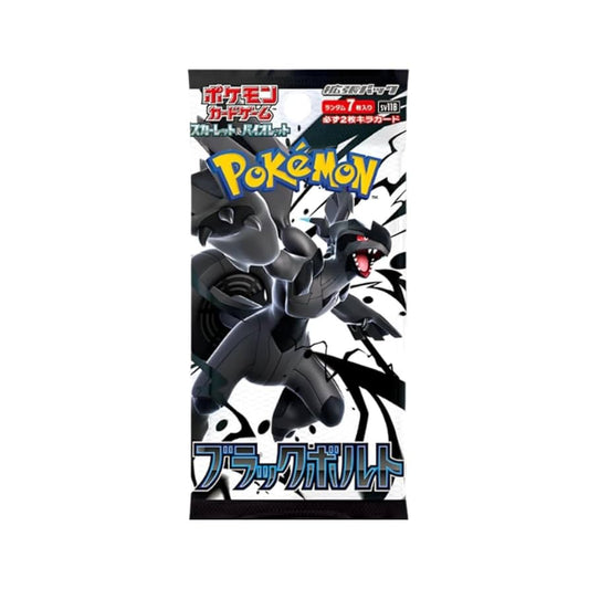 Black Bolt Booster Pack - SV11B - Japonés