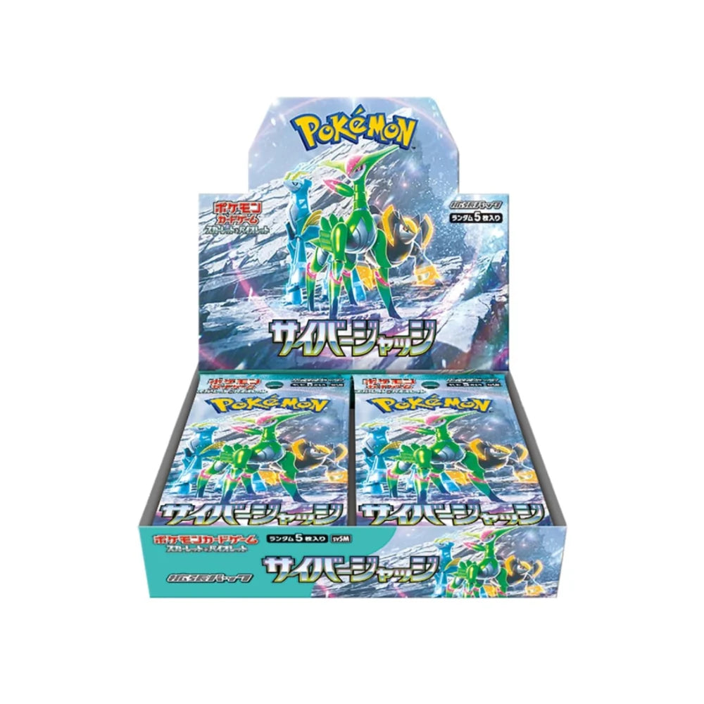 Cyber Judge Booster Box -SV5M - Japonés