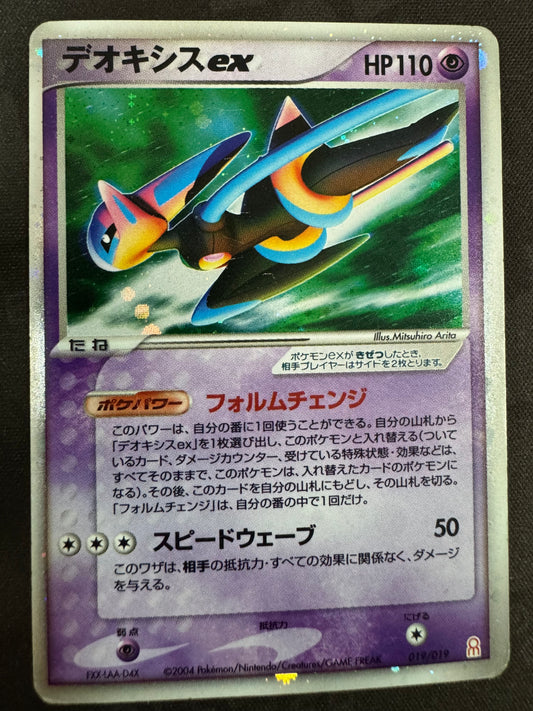 Deoxys ex - 019/019- Holo