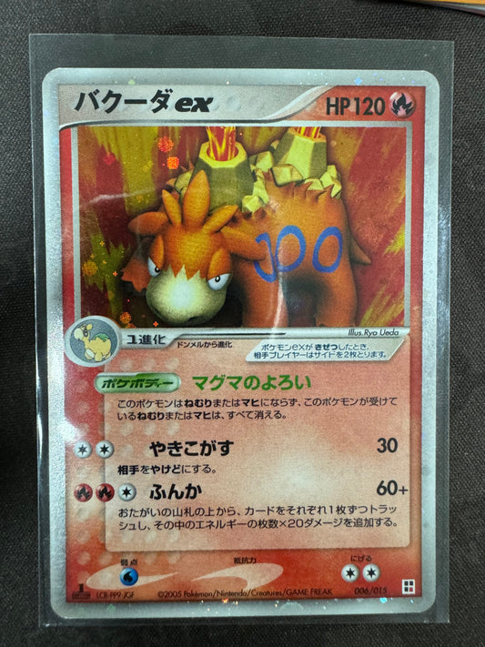 Camerupt ex - 006/015- Holo