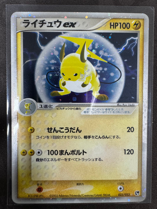 Raichu ex - 023/053 - Holo