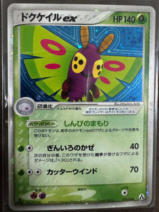 Dustox ex - 010/086 - Holo 1st Edition