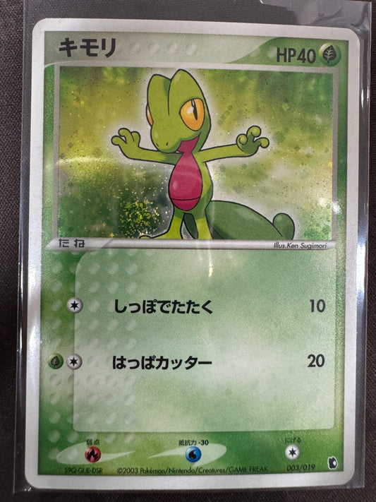 Treecko - 003/019 - Holo