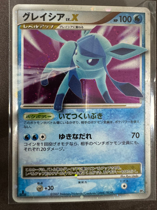 Glaceon LV. X - DP4 - Holo 1st Edition