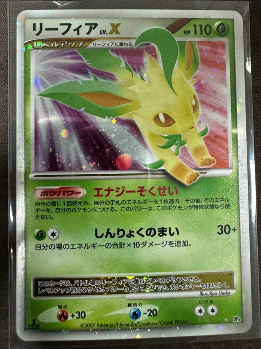 Leafeon LV. X - DP4 - Holo 1st Edition