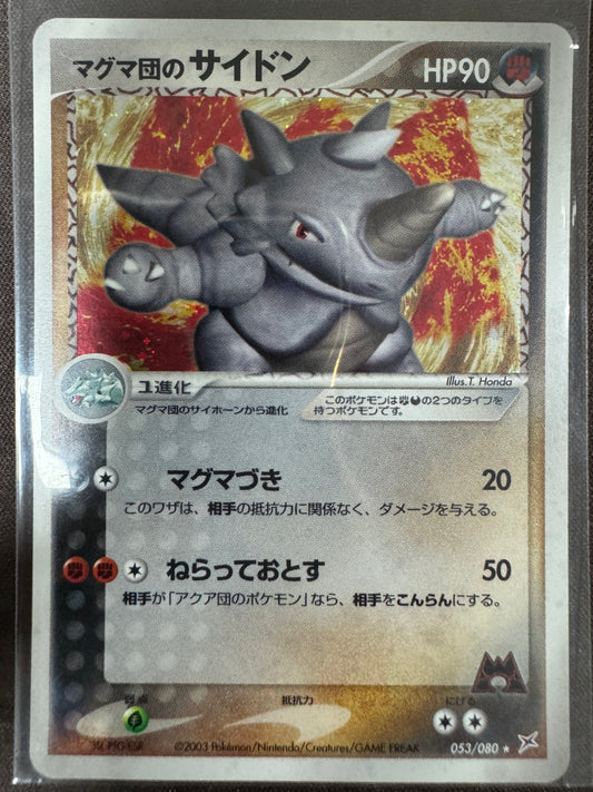 Magma's Rhydon - 053/080 - Holo