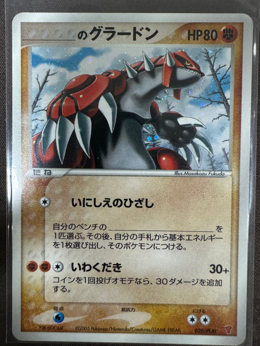 ______'s Groudon - 020/PLAY - Holo