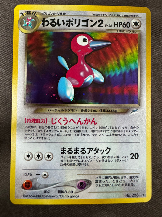 Dark Porygon 2 - No 233 - Holo