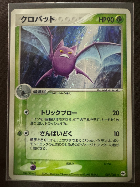 Crobat - 007/083 - Holo 1st Edition