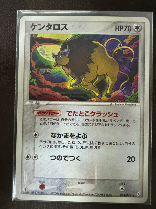 Tauros - 053/075 - Holo 1st Edition