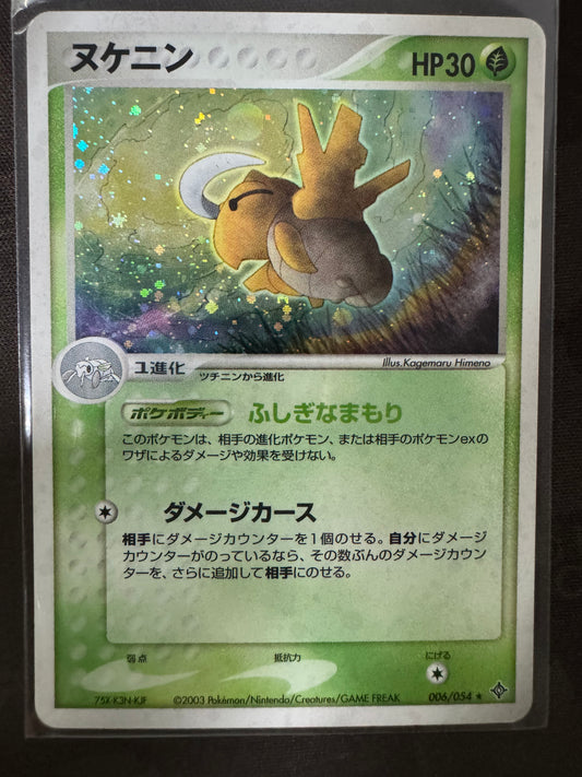 Shedinja - 006/054 - Holo