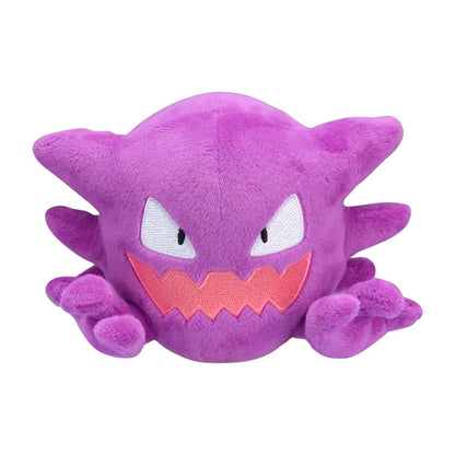 Pokémon Center - Sitting Cutties: Haunter