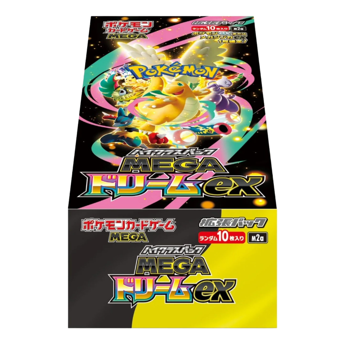 Mega Dream Booster Box - M2.5 - Japonés