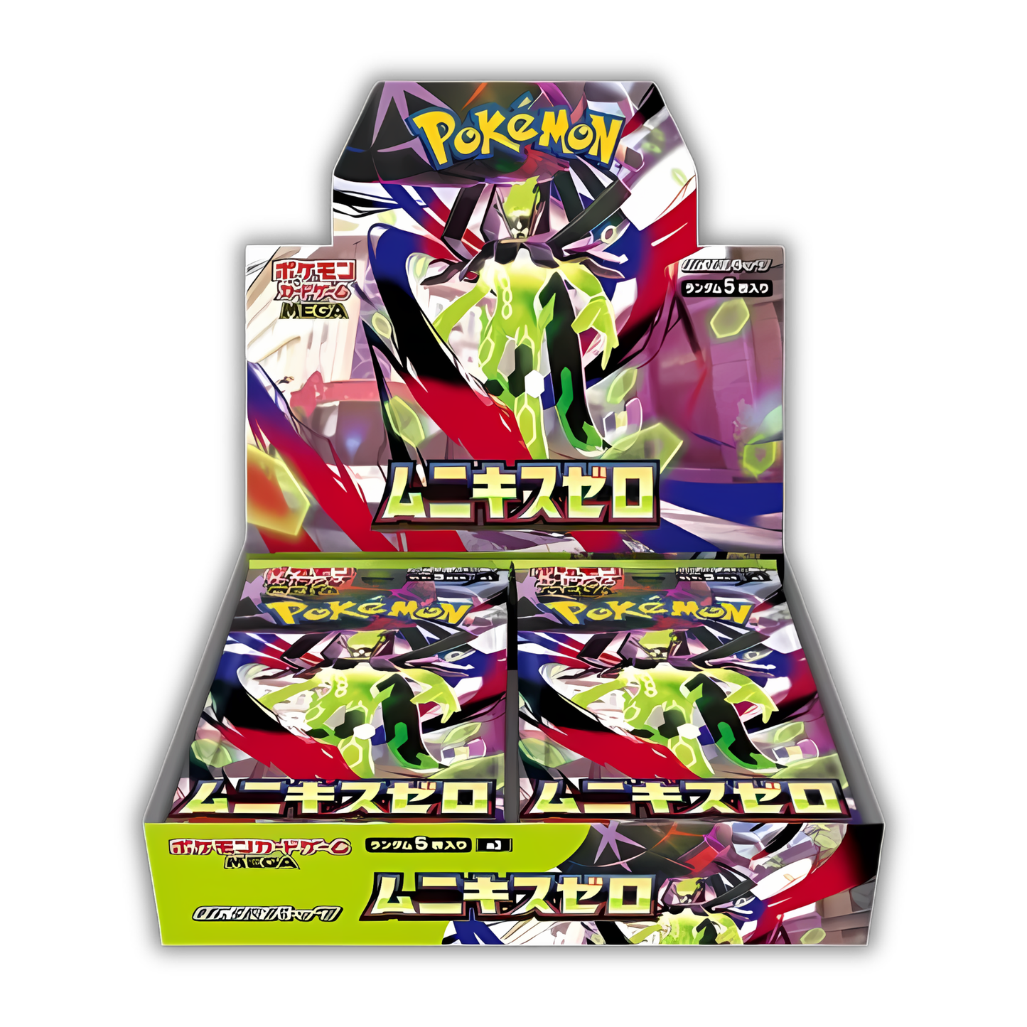 Nullifying Zero Booster Box - M3 - Japonés