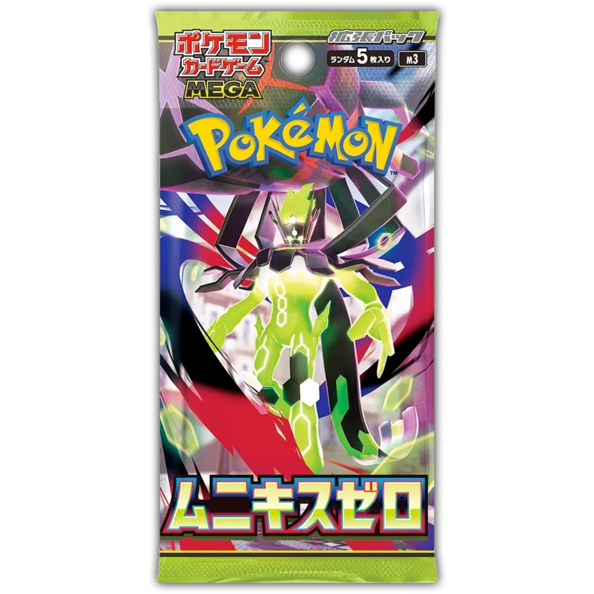 Nullifying Zero Booster Pack - M3 - Japonés