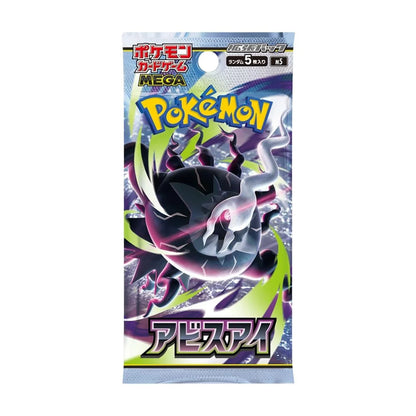 Abyss Eye Booster Box -ME5 - Japonés