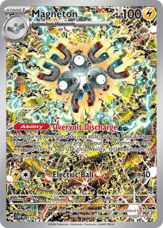 Magneton - SVP159 - Illustration Rare Promo