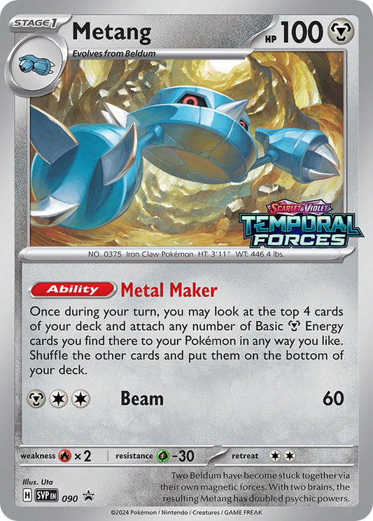 Metang - SVP090 - Prerelease Promo